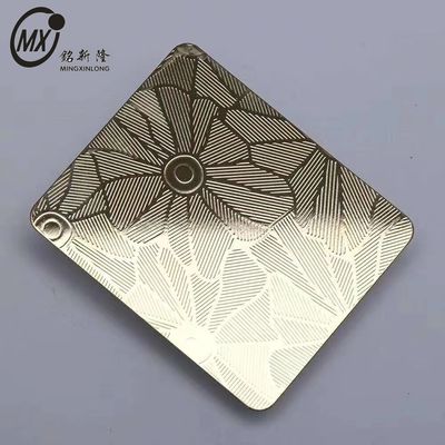 ভালো দাম ইটচিং 304 মেটাল স্টীল পিভিডি লেপযুক্ত চতুর্ভুজ বিভিন্ন নিদর্শন স্টেইনলেস ডিভাইডার 4 * 10FT অনলাইন