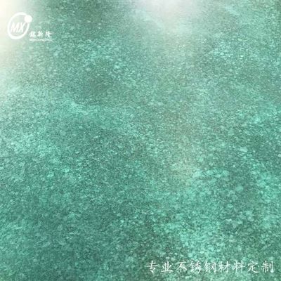 ভালো দাম কর্পোরেট ব্র্যান্ড রঙের কাস্টমাইজড স্টেইনলেস স্টিল প্লেট - বাল্ক অর্ডারের জন্য গ্লোবাল লজিস্টিক সাপোর্ট অনলাইন